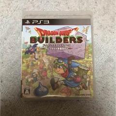 ドラゴンクエストビルダーズ アレフガルドを復活せよ