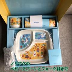 Noritake ムーミンベビー」テーブルウェアがSALEに！ | ムーミン