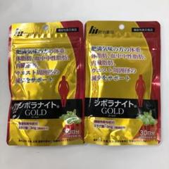 Kong-sky 明治薬品 シボラナイト GOLD 90粒×２袋 A4115 K 明治薬品 シボラナイト ゴールド 90粒 2点セット 2509
