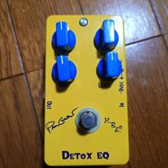 開封済み未使用　HBE Detox EQ ギターエフェクター 開封済み未使用HBE Detox EQ ギターエフェクター