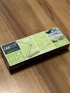 折りたたみ式・多目的LEDライト　IM-871-GR