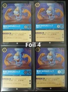 ロルカナ　ノーマル　3000枚　まとめ売り 2025年最新】ロルカナ 日本語の人気アイテム - メルカリ