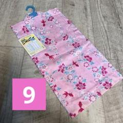 呉服屋　花と魚柄の浴衣 7-8歳