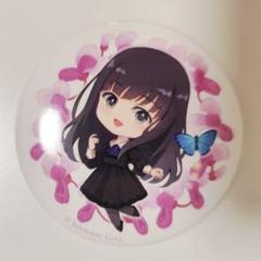 白羽蘇芳 缶バッジ FLOWERS ギャラリー展 入場特典 白羽蘇芳 缶バッジ FLOWERS ギャラリー展 入場特典
