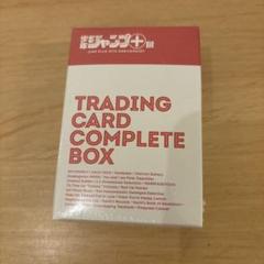 ジャンプラ展 トレーディング カード　トレカ　1box 未開封　コンプリート
