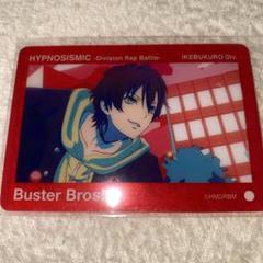 ヒプムビ　クリアカード　山田三郎