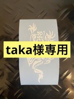 2025年最新】稲龍 ステッカーの人気アイテム - メルカリ