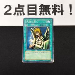 2025年最新】天使の施しの人気アイテム - メルカリ