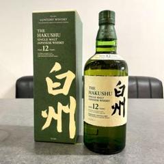 白州12年 箱の中古/未使用品 - メルカリ 白州12年 箱の中古/未使用品 - メルカリ