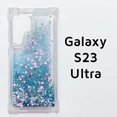 Galaxy S23Ultra カバー ブルー グリッター キラキラ 動く