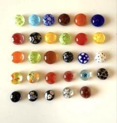 ハンドメイド　ミルフィオリ　ガラスナギット　29個