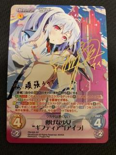 2025年最新】chaos tcg spの人気アイテム - メルカリ