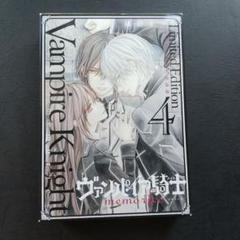 ヴァンパイア騎士 1＋2期 全10巻＋スペシャルディスク計11本セット DVD 新品即決 ヴァンパイア騎士 1＋2期 全10巻＋スペシャルディスク