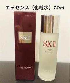 【未使用】SK-Ⅱ / フェイシャルトリートメントエッセンス75ml