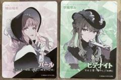 プロセカ 宝石カード 寧々 m78194204204_1.jpg?1711332509