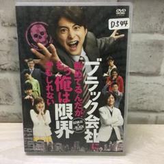 高倉健 キリン クラシックラガー オリジナルポストカード コレクション