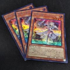 遊戯王　カルテシア エクレシア　プリシク　【最終値下げ】 遊戯王 カルテシア エクレシア プリシク 【最終値下げ】 - メルカリ