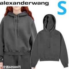 2025年最新】Alexander Wang レディース パーカーの人気アイテム
