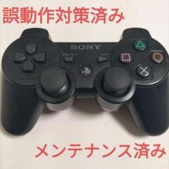 ！！1週間限定価格！！コントローラー パーツ まとめ売り Amazon | ハイキューパーツ センタードリラー 1個入 ホビー用