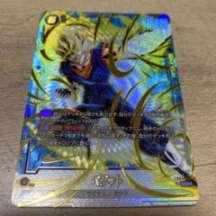 2025年最新】パラレルベジットの人気アイテム - メルカリ