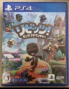 PS4リビッツ!ビッグ・アドベンチャー リビッツビッグアドベンチャー動作確認済②