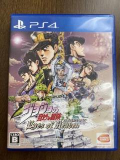 ジョジョの奇妙な冒険 アイズオブヘブン PS4