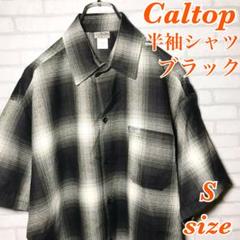 Caltop カルトップ S チカーノ Willy Chavarria