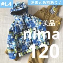 2025年最新】nima スキーウェア 150の人気アイテム - メルカリ