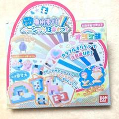 2025年最新】オリケシ 種類の人気アイテム - メルカリ
