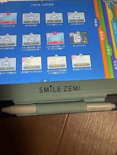 スマイルゼミ 小学4年生 純正タッチペン 充電器付き