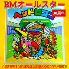 更に値下げ✨早い者勝ち♥️30年前♥️ビックリマン♥️シール♥️ヘッドロココ ヘッドロココ / ビックリマン 非売品 | 80年代倶楽部