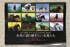 2025年最新】優駿BEST100の人気アイテム - メルカリ
