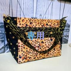 ロラライハリス　ハンドメイド　ワンショルダー