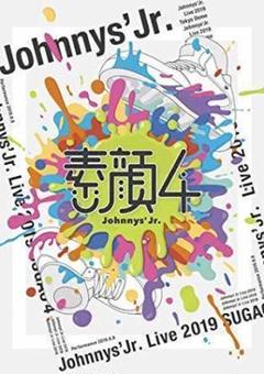 2025年最新】Johnnys festival dvdの人気アイテム - メルカリ