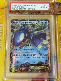 ［シュリンク付きジャンク品］ダイダルストーム　1BOX ジャンク品シュリンク付き］ダイダルストーム 1BOX