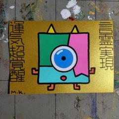【強化版-特大】鬼絵［gbb0003］開運絵画 風水絵画 霊符 護符 運気アップ 29w390【特級護符】鳳凰-鬼神『言霊実現』開運絵画 風水絵画