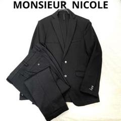 #MONSIEUR NICOLE#スーツ#ジャージー#セットアップ#10の古着 MONSIEUR NICOLE#スーツ#ジャージー#セットアップ#10の古着