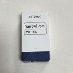 新品未開封 ドテラ ヤローポム