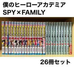コミック　まとめ売り① コミックス まとめ売り36冊｜Yahoo!フリマ（旧PayPayフリマ）