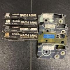 カシオ　NAME LAND　テープ　まとめ売り　9mmのサムネイル