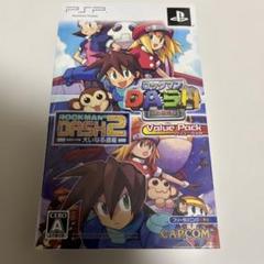 【PSPソフト】ロックマン DASH 1,2 バリューパック　未開封