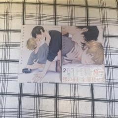 しっけ先生　セックスドロップ　不屈のゾノ　グラッテ　アクリルコースター　バーブロ しっけ『不屈のゾノ』 『しっけ×グラッテ』 アクリルコースター