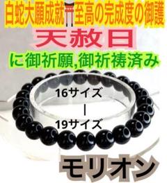 3〜27号❤️金運&財運✨蛇の抜け殻✨白蛇の指輪お守り【天赦日ご