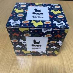 RODY ステンレス二層構造タンブラー