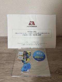 日向坂46 アクスタ 非売品 アイスボックス アクリルスタンド