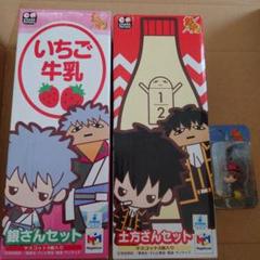 銀魂 キャラフォーチュン? 銀さんセットと土方さんセットと銀魂みくじのまとめ売り 銀魂 キャラフォーチュン? 銀さんセットと土方さんセットと銀魂
