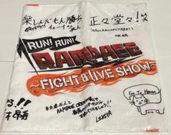 早い者勝ち❗️【RAMPAGE フォトバスタオル】未開封 2025年最新】run run rampage タオルの人気アイテム - メルカリ