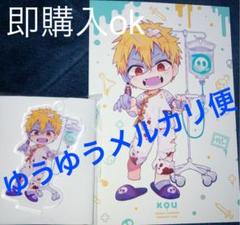 地縛少年花子くん ゾンビ 源光 ポストカード アクリルスタンド アクキー ポスカ