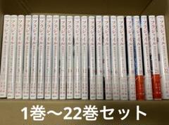 フラジャイル1巻〜22巻セット - メルカリ