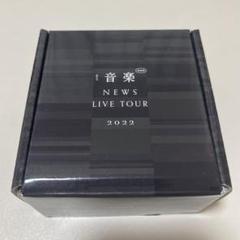 【新品未開封】 NEWS ブレスライト×2 音楽 LIVETOUR 2022 NEWS LIVE TOUR 2022 音楽｜NEWS｜ELOV-Label